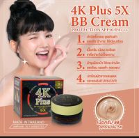 กันแดดเนื้อบีบี 4K PLUS 5X ปกปิด กันแดด เกลี่ยง่าย sPF 50PA+++ ขนาด 20 กรัม