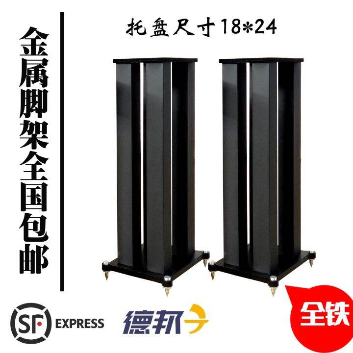 Hifi Metal Block Sound Box Foot Stand Loudspeaker Box Support Amplifier