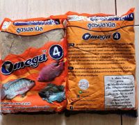 เหยื่อตกปลา โอเมก้า4 (Omega) สูตรปลานิล