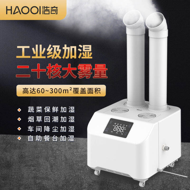 Haoqi Vegetable Preservation Humidifier Heavy Fog Commercial Factory ...