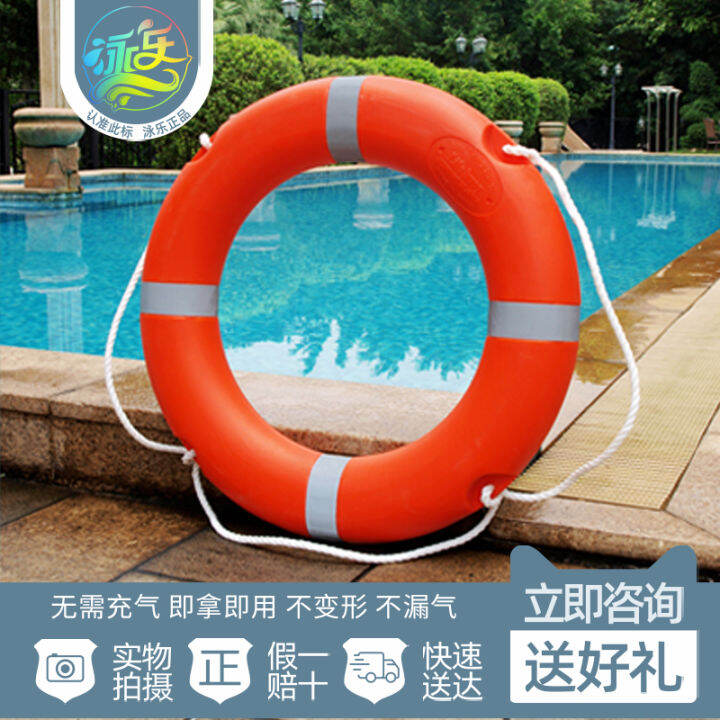 Swimming Pool Standard Life Buoy Swimming Ring LifeSaving Stretcher