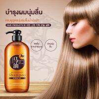 Horse oil แชมพูน้ำมันม้า ให้ความชุ่มชื้น ควบคุมความมัน ปราศจากซิลิโคน