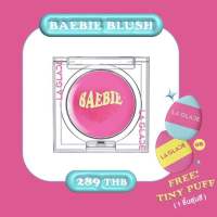 Baebie blush laglace เบบี้บลัชลากลาส บลัชชุบชีวิตสไตล์ลากลาส บลัชชมพูอมม่วง