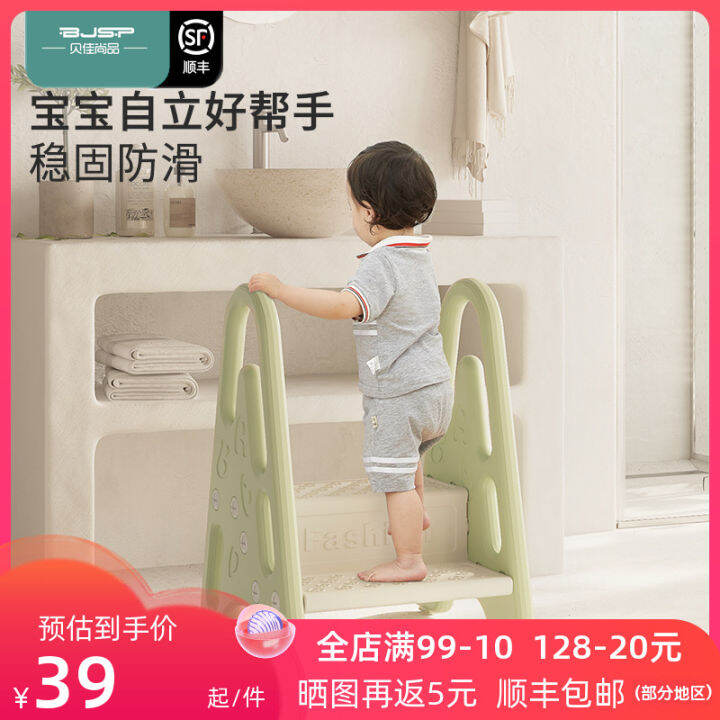 Toddler Face Washing Step Stool Children's Washstand Step Children Toilet Mat Step Baby Hand