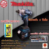 บล็อกไฟฟ้าไร้สาย MAKITA MAKITA 209V ราคาประหยัด แรงบิดกลาง ขนาดเล็ก น้าหนักเบา แบตเตอรี่ 3.0Ah เหมาะกับงานนั่งร้านและงานประกอบชิ้นส่วน