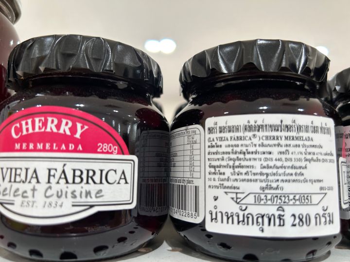 Cherry 🍒 Mermelada Spread Jam ผลิตภัณฑ์ทาขนมปังเชอร์รี่ 280 g