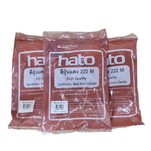 hato-สีฝุ่น-1กิโล-ผสมปูน-และ-คอนกรีต-แม่สีฝุ่นผสมซีเมนต์-งานไม้-ดินเผา-หินล้าง-หินขัด-กระเบื้องมุงหลังคา