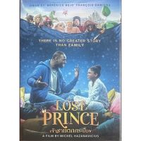 The Lost Prince (2020, DVD)/ เจ้าชายตกกระป๋อง (ดีวีดี)