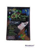 แชมพูปิดผมขาวสีน้ำตาลเข้ม OK 30ml. เซ็ต 10ชิ้น มีถุงมือแถมทุกซองค่ะ
