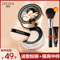 ZEESEA สีกามเทพแองเจิลแป้งฝุ่นแป้งแต่งหน้าสำหรับผู้หญิงติดทนนานควบคุมความมันน้ำผึ้งกันน้ำกันเหงื่อสำหรับนักเรียนราคาถูก4G