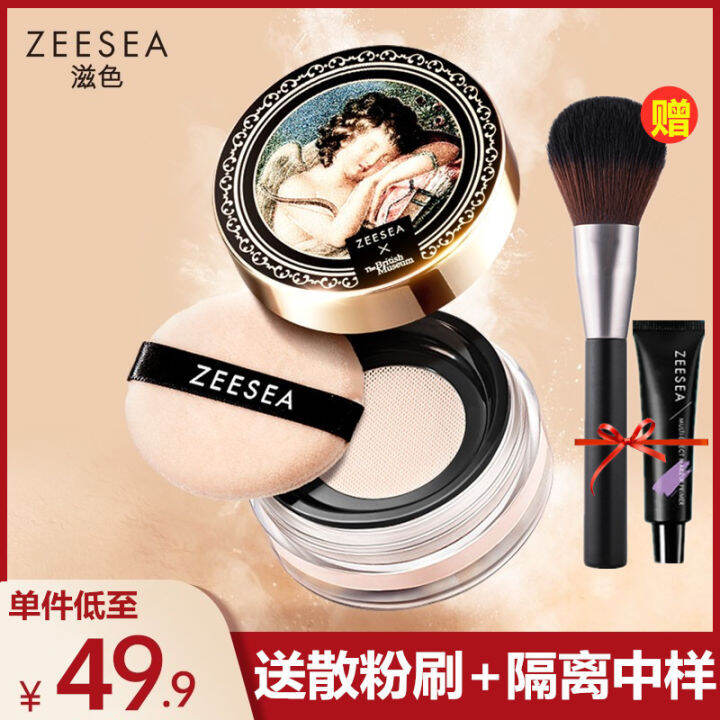 zeesea-สีกามเทพแองเจิลแป้งฝุ่นแป้งแต่งหน้าสำหรับผู้หญิงติดทนนานควบคุมความมันน้ำผึ้งกันน้ำกันเหงื่อสำหรับนักเรียนราคาถูก4g