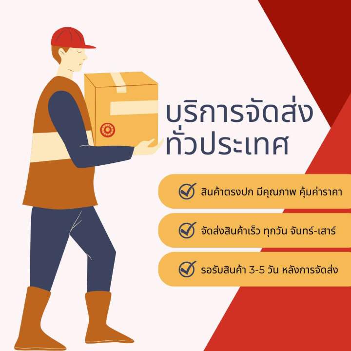 บานพับเหล็ก-บานพับเหล็ก4นิ้ว-บานพับเหล็ก2-5นิ้ว-บานพับเหล็ก3-5นิ้ว-บานพับเหล็กเชื่อม