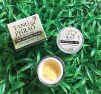 Tangphrao night cream ครีมทางพร้าว ครีมกลางคืน 10g