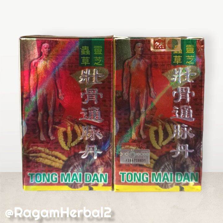 Tong Mai Dan Lazada Indonesia