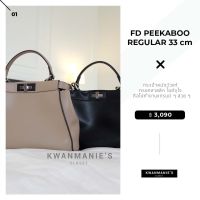 kwanmanie - FD Peekaboo Regular 33 cm กระเป๋าถือ กระเป๋าสะพาย กระเป๋าแฟชั่นผู้หญิง