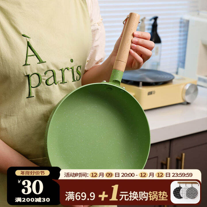Medical Stone Pan NonStick Pan Household Steak Fried Egg Wok