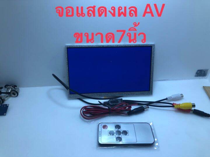 หน้าจอ-lcd-ขนาด7นิ้วระบบรักษาความปลอดภัยในครัวเรือนควบคุมกล่องรับสัญญาณดาวเทียมหัว-dc-จอเปลือย