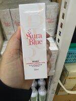 Aurablue ออร่าบลู 30ml