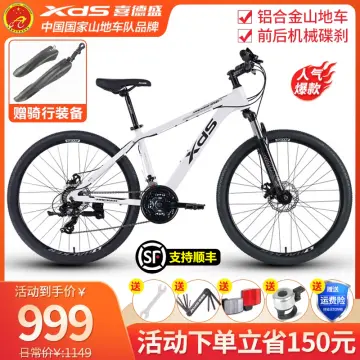 Xds mountain bike online price