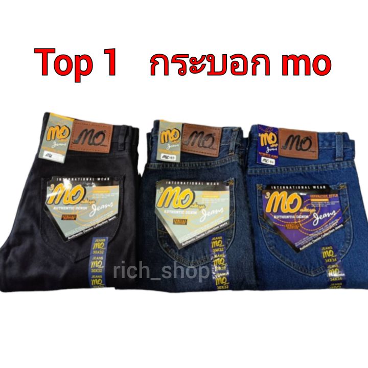 กางเกงวินเทจ-กางเกงขากระบอก-mo-รหัส-03-04-05-มี3สี-สียีนส์-สีมิดไนท์-สีดำ