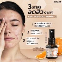 Vit C ลดรอยสิว Real Me เรียลมีวิตซี Gold Gluta C Antioxidant Serum  วิตซีเรียลมี วิตซีเซรั่ม วิตซีผิวขาว ไวท์เทนนิ่ง