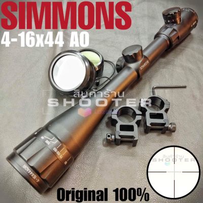 กล้อง Simmons 4-16x44 AO (ปรับหลา+ทนทาน+กันกระแทก)