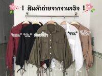 เสื้อสาวอวบร้านแป้งแฟชั่น?ใหม่เสื้อเชิ้ตครอปอก38-42 ความยาว20 แฟชั่นที่คุณไม่ควรพลาด ผ้าไหมอิตาลี?สินค้ามีพร้อมส่ง-จัดส่งไวมาก❤️