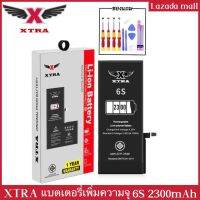 XTRA Battery เพิ่มความจุ 6S 2300mAh เช็คสุขภาพแบตได้100% ประกันแบตเตอรี่ 1 ปี