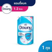 Downy ดาวน์นี่ น้ำยาปรับผ้านุ่ม สูตรเข้มข้นพิเศษ สูตรแอนตี้แบค