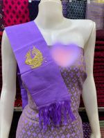 ผ้าสไบมอญ สไบ ปักลายหงส์ เป็นสัญลักษณ์ของชนชาติมอญ เป็นงานผ้าฝ้ายทอมือ ปักลายหงส์สีทอง มีหลาย สีให้เลือก สินค้าเฉพาะผ้าสไบนะคะ
