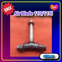 แผงคอ แผงคอล่าง แอร์เบลด110,แอร์เบลด110ไอ,Honda Air Blade 110 ของแท้ติดรถ (มือสอง)