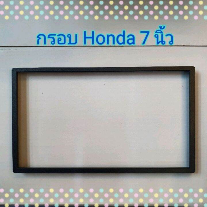 กรอบเสริม-ตรงรุ่น-honda-7-นิ้ว-6-5-นิ้ว-พร้อมยางตรงขอบ