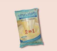 เนยเทียม ตราบัตเตอร์ครีม 2in1 สูตรผสมเสร็จพร้อมตี เหมาะสำหรับตีครีมแต่งหน้าเค้กง่ายๆใน 3 ขั้นตอน 1.ฉีกซอง 2.ตีครีม 3.เติมน้ำเชื่อม