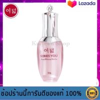 เซรั่มน้ำตบ เอสเซ้นต์ ซีรี่ย์ยู ปริมาณ 30 ML ของแท้ 100% - Serum Essence Whitening Skin Care