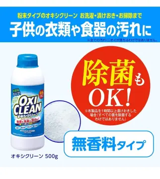 OxiClean Dark Protect Laundry Booster, Laundry Stain Remover for Clothes, 3  Lbs
