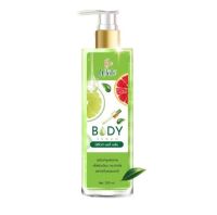 เซรั่มมะนาว บีอีไวท์ บอดี้ เซรั่ม Be White Body Serum เซรั่มบีอีไวท์ 250ml