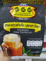 ชาผงปรุงสำเร็จ(สูตรชาไทย)ตรา666