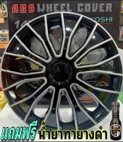 Wheel Cover ฝาครอบกระทะล้อ ขอบ 15 นิ้ว ลาย 5086 DP สีบรอนด์ดำ Double Print (1 ชุด มี 4 ฝา) พร้อมห่วงถ่างขาฝาครอบล้อ 4 วง