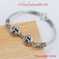 Tarawadee silver : กำไลข้อมือเงินแท้92.5% กำไลหลอดโปร่งหัวนะโมหัวนะโม 2 เม็ด ด้านหลังเจดีย์พระธาตุนครศรีธรรมราช เข้าพิธีปลุกเสกเรียบร้อยแล้ว