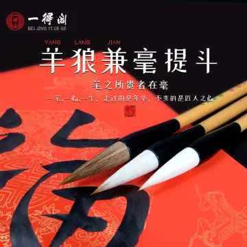 Yidege Professional Chinese Sumi Refined Ink Black Liquid Traditional  Calligraphy Brush Painting 100g/250g/500g Writing Drawing