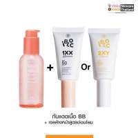 KVKXThailand : เจลล้างหน้า ILife Soft (120ml)  + IBLOC ครีมกันแดดอัจฉริยะ หมอกุ้ง SPF50 PA+++ ครีมหมอกุ้ง