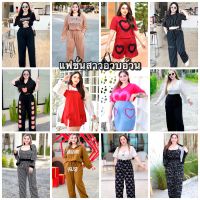 [พร้อมส่ง]?plus size?ชุดเซทสาวอวบอ้วน เดรสคนอ้วน จั้มไซส์ใหญ่ อก40-52”‼️