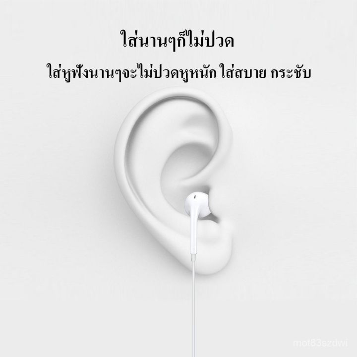 หูฟัง-xiaomi-แจ๊ค3-5mm-เสียงดี-ตัดเสียงรบกวนรอบข้าง-ใช้คุยสายได้-earphone-mi-redmi-เสียงดีมาก-เสียงชัด-เสียงคม