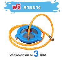 (ตัวกวนน้ำยาตัวใหญ่ 9 นิ้ว 2in1ตัวกรองน้ำยา + สายกวนยา 3 เมตร ตัวกวนยาในถัง กำจัดศัตรูพืช ยาฆ่าแพลง ถังพ่นยา