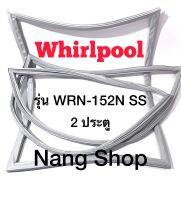 ขอบยางตู้เย็น Whirlpool รุ่น WRN-152N SS ( 2ประตู )