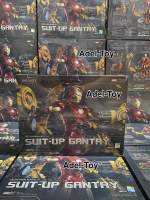 Ironman Mark4 Suit Up Gantry -ZD Toys

สเกล 1/10