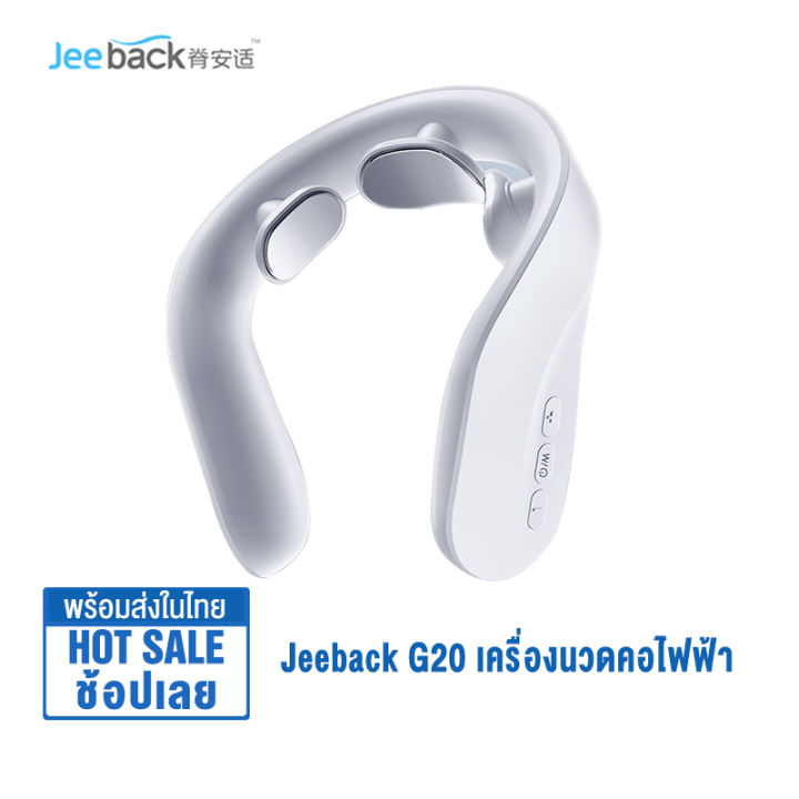 xiaomi jeeback neck massager g20 cervical