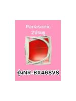 ขอบยางตู้เย็นPanasonic 2ประตูรุ่นNR-BX468VS