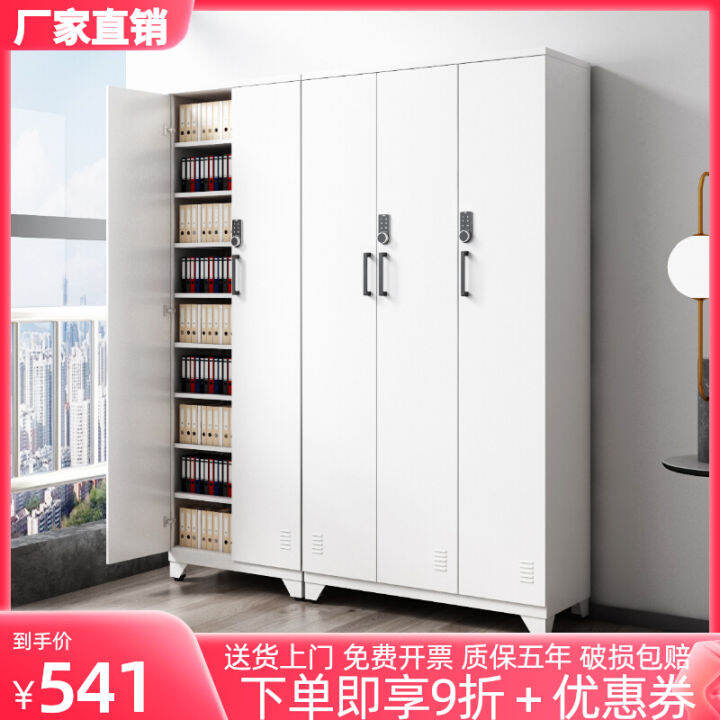 Financial Certificate Iron Sheet Office File Accounting Data File Storage