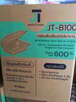 กล่องJT-B100 ขนาด650ml. จำนวน 600 ชิ้น